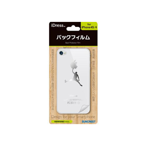 iPhone 4/4S iDress™ 液晶保護フィルム バックフィルム iPhone4S対応 ダンク