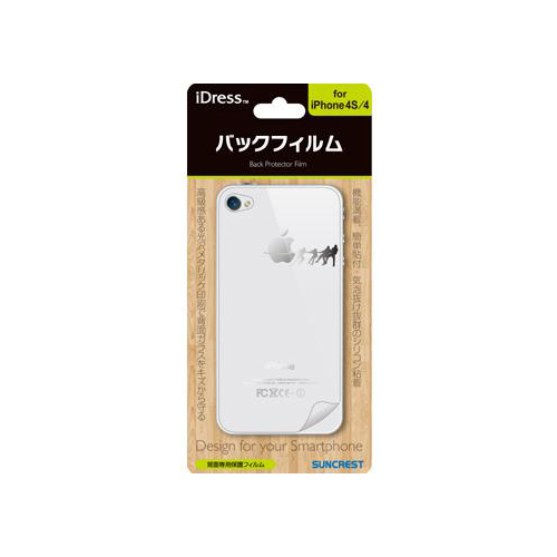 iPhone 4/4S iDress™ 液晶保護フィルム バックフィルム iPhone4S対応 王者の風格